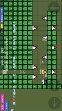 關(guān)卡制造大師游戲截圖4