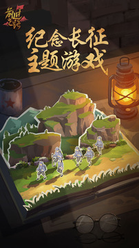 前進(jìn)之路游戲截圖5