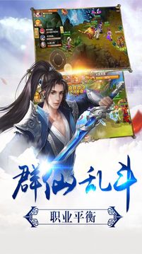 執(zhí)刀錄游戲截圖4