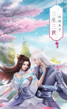 劍鳴九界游戲截圖1