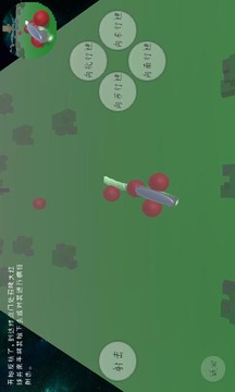 RedBall游戲截圖1
