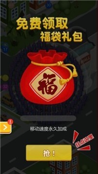 霸王龍大亂斗游戲截圖3