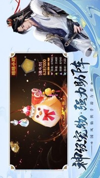 神帝仙俠神域游戲截圖3