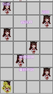 擼貓娘游戲截圖3