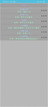 小鎮(zhèn)商人游戲截圖1