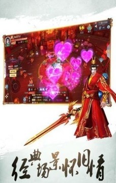 武動九天之蒼穹裂游戲截圖4