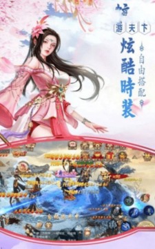 一念度余生游戲截圖1