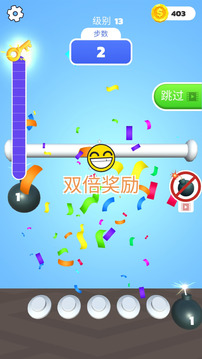 彩繩不好解游戲截圖4