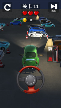 指尖車駕駛游戲截圖1