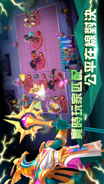 榮耀對決游戲截圖4