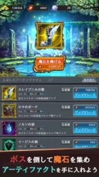 拉姆之泉與迷宮游戲截圖3