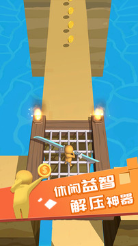 別擋我道游戲截圖2