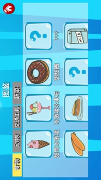 寶寶數(shù)字連線游戲截圖1