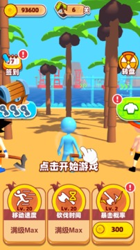 海島伐木求生游戲截圖3