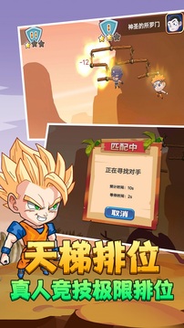 繩索英雄3D游戲截圖1