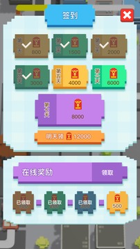 加油吧打工人游戲截圖4
