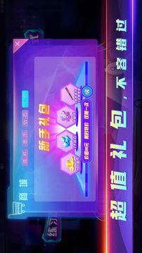 魔咕臺球游戲截圖4