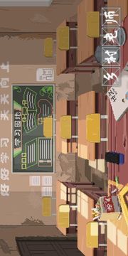 鄉(xiāng)村老師游戲截圖1