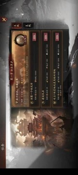 馬踏千城游戲截圖3