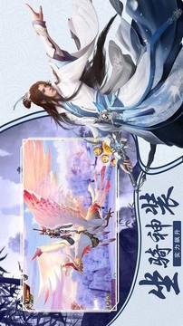 萬古長月游戲截圖3