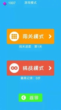 沖吧柯基游戲截圖3