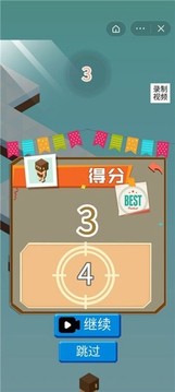 王者絕境之路游戲截圖3