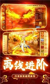 仙緣求道記游戲截圖1