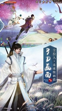 九仙神刀游戲截圖2