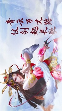 幻劍鎮(zhèn)天游戲截圖4
