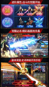 飛雪連天深淵游戲截圖3