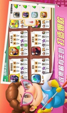 不氪金公司游戲截圖2