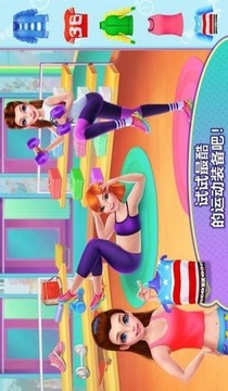 驚人的健身女孩游戲截圖3
