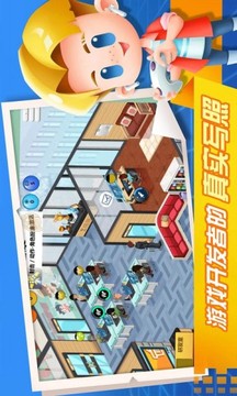 不氪金公司游戲截圖4