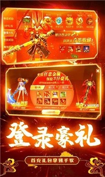 仙緣求道記游戲截圖4