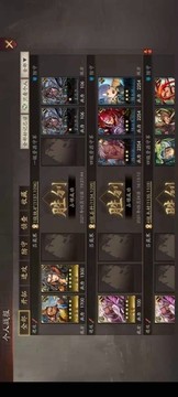 馬踏千城游戲截圖1