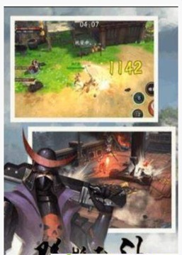 錦衣之下游戲截圖3