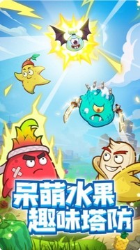垃圾別囂張游戲截圖1