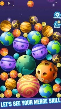 合成小宇宙游戲截圖2