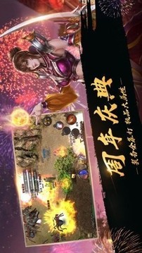 一起玩大魔神游戲截圖2