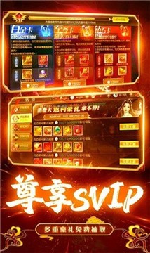 仙緣求道記游戲截圖2