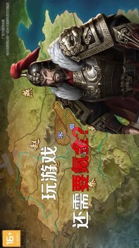 秦時(shí)風(fēng)云游戲截圖2