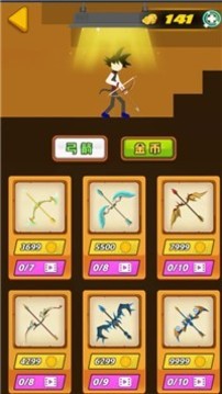 飛騎神射手游戲截圖2