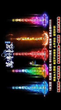 萬佛神器游戲截圖1