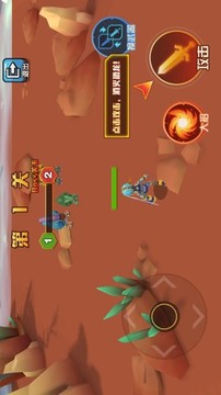 機器人傳奇游戲截圖2