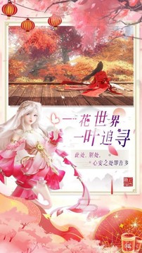 百聞修道錄游戲截圖2