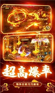 仙緣求道記游戲截圖3