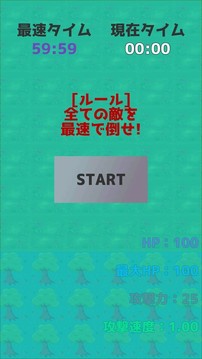 火柴人變強(qiáng)之路游戲截圖4
