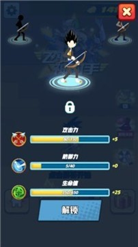 飛騎神射手游戲截圖1