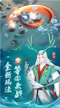 太虞玄仙游戲截圖3