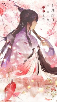 百聞修道錄游戲截圖3